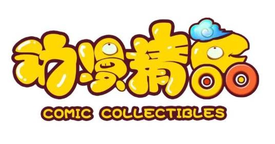 惠州市漫优优动漫科技有限公司