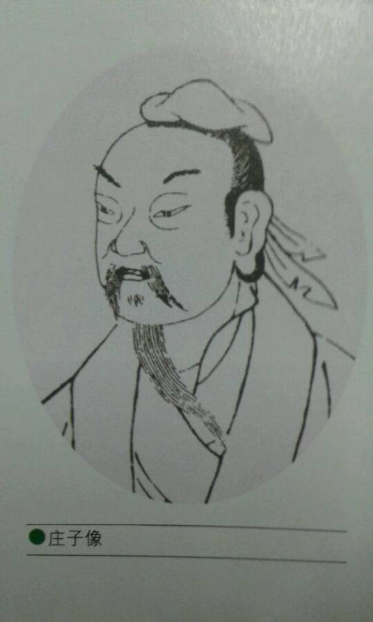 窃钩者诛,窃国者侯