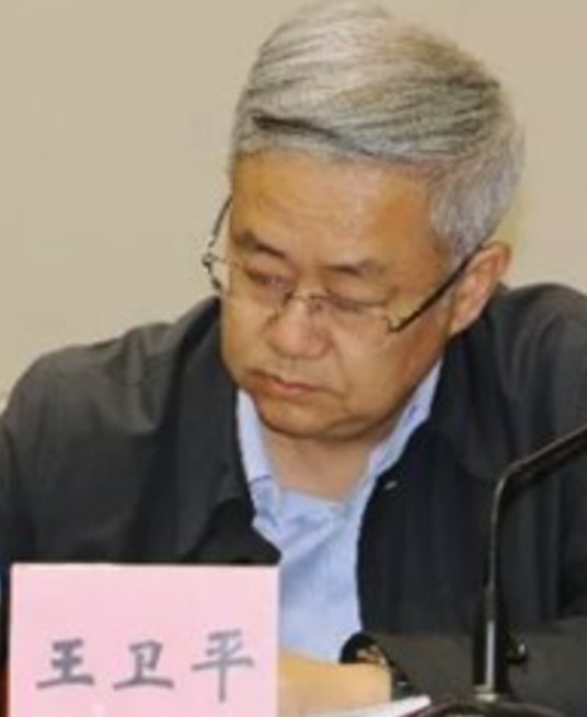 王卫平（读者出版集团有限公司董事、副总经理）