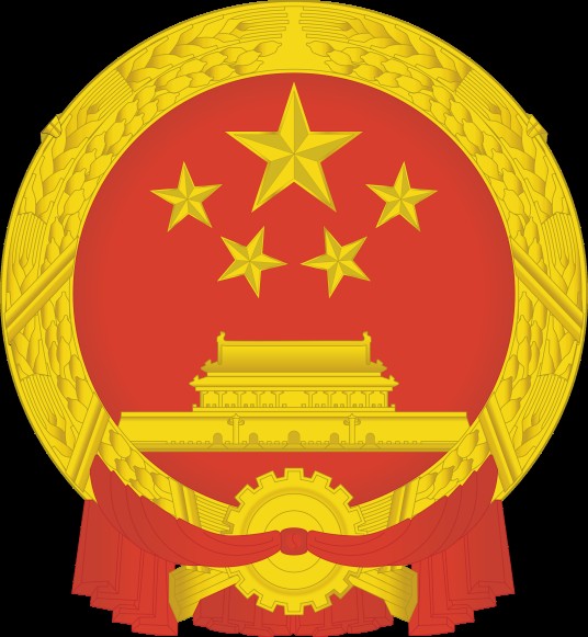 潍坊市财政局