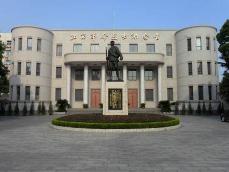 江西省革命烈士纪念堂