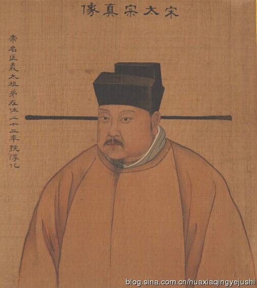 至道（宋太宗、宋真宗年号）