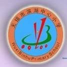 无锡市滨湖中心小学