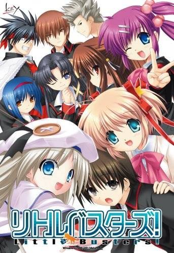 Little Busters!(Key社出品的恋爱冒险游戏)