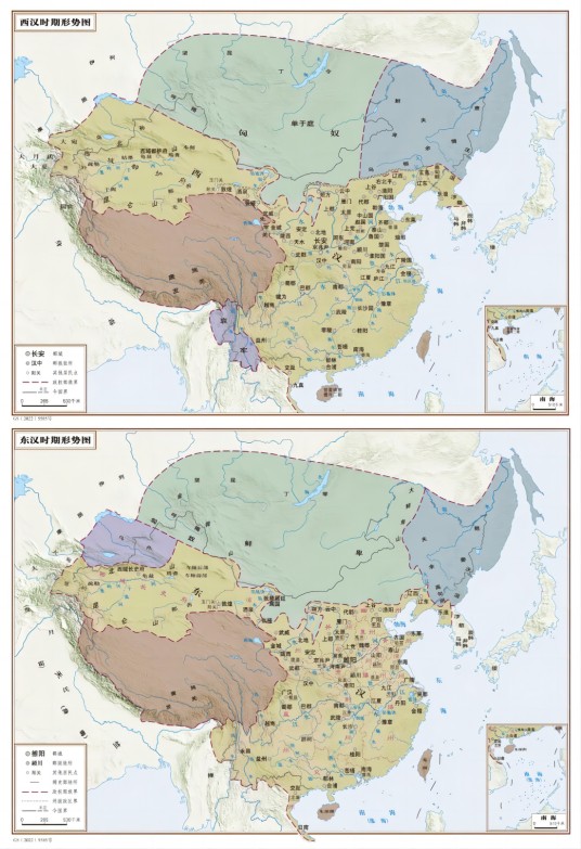 汉朝(中国历史朝代)