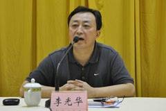 李光华(四川省委教育工委原副书记)