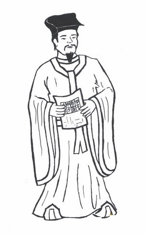 徐子平(北宋人物)