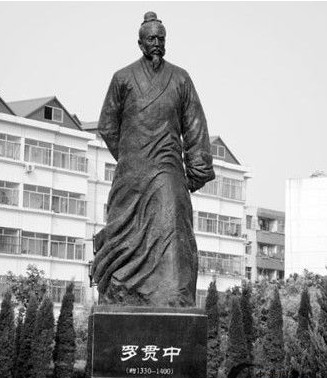 罗贯中(元末明初小说家,三国演义作者)