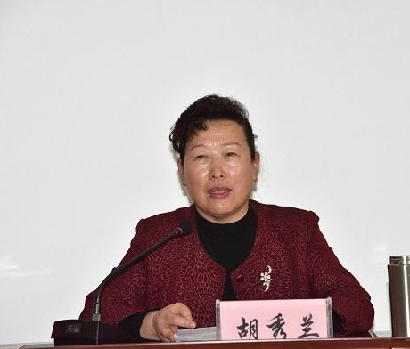 胡秀兰(青海省卫生和计生委纪检组长)