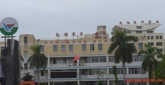 电白一中春华实验学校