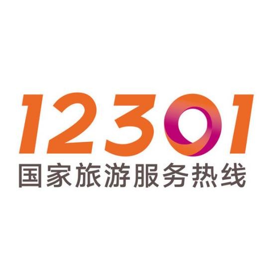 12301