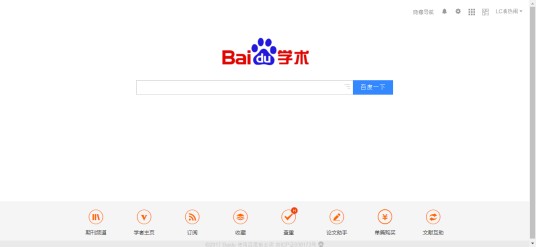 文献数据库