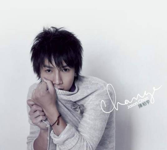 i miss you(2008年陈柏宇演唱的歌曲)
