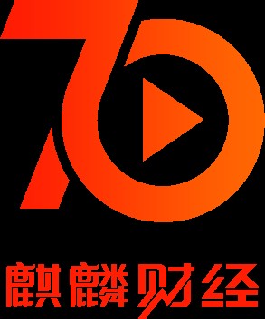 麒麟财经