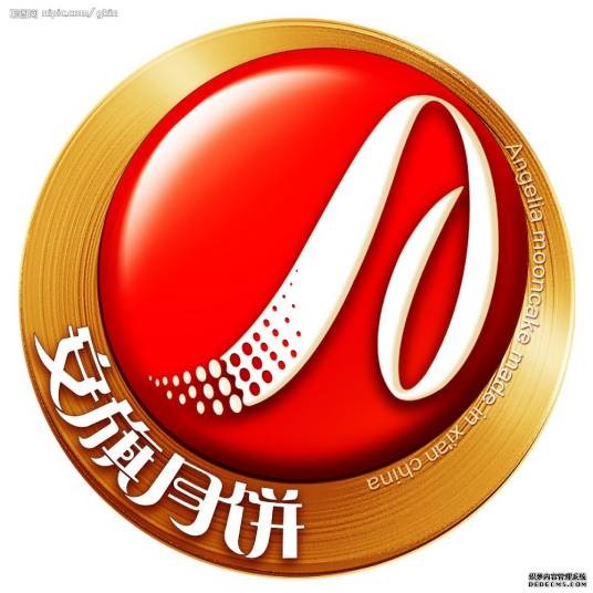 安旗月饼