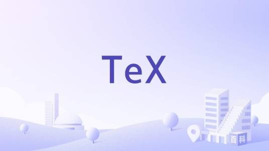 TeX（美国天泰集装箱租赁集团）