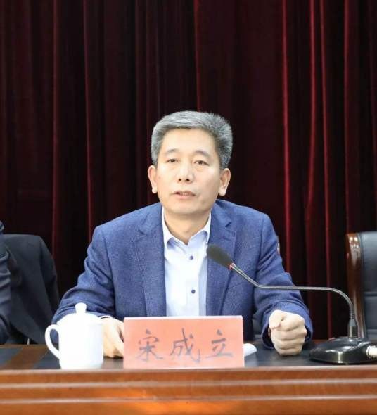 宋成立（河北省沧州市人大常委会主任）