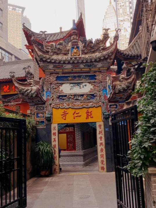 能仁寺（四川省眉山市能仁寺）
