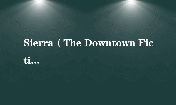Sierra（The Downtown Fiction演唱的歌曲）