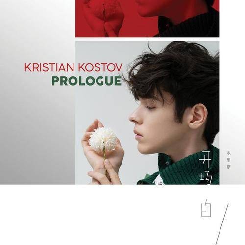 Live It Up(Kristian Kostov与陈梓童演唱的歌曲)