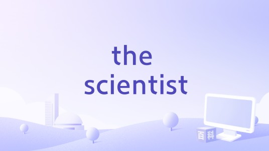 the scientist（Anna Liu演唱歌曲）