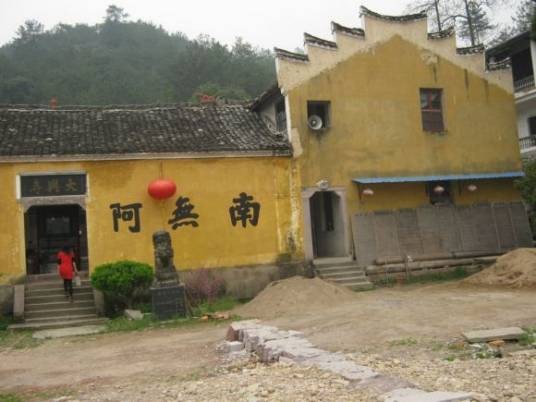 大兴寺(浙江省仙居县大兴寺)