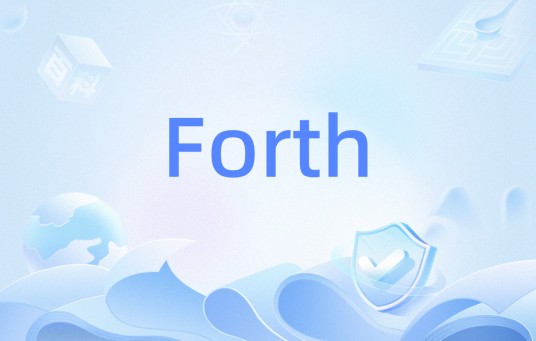 Forth（计算机编程语言术语）