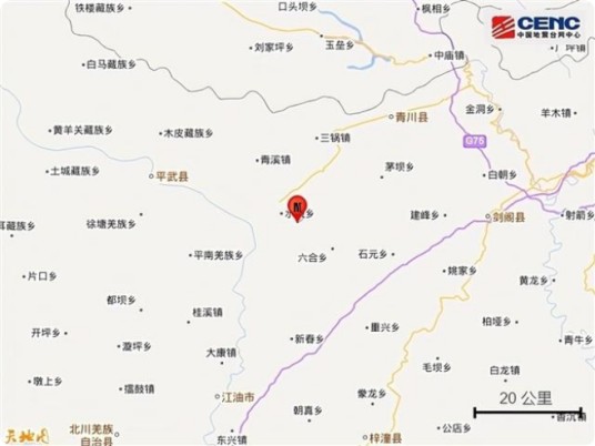 12·5绵阳地震