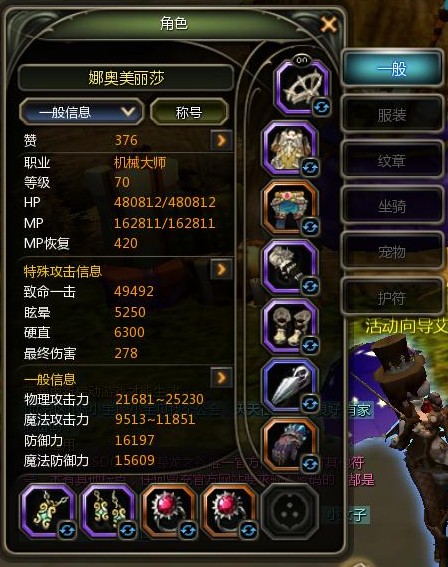 DPS（加拿大安防技术与视频设备研发企业）