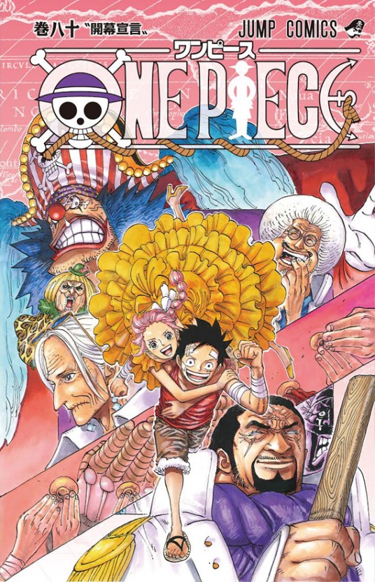 航海王（1997年日本漫画家尾田荣一郎创作的少年漫画）