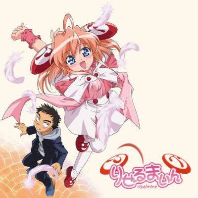 爆弹小新娘