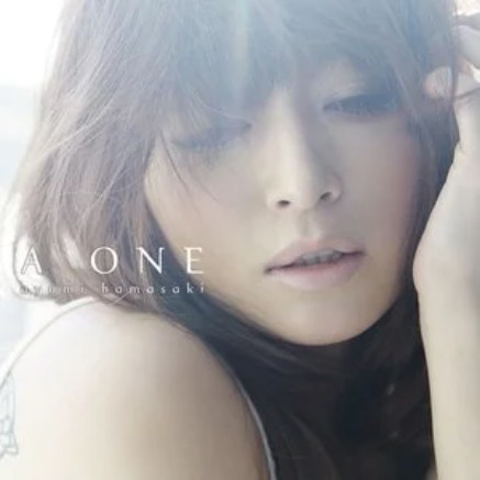 Out of Control(滨崎步演唱歌曲)