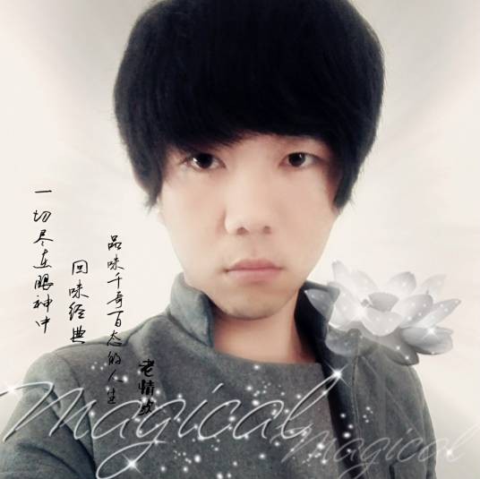 祝你一路顺风（赖鸿根演唱的离别主题歌曲）