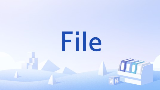 File（漫画术语）