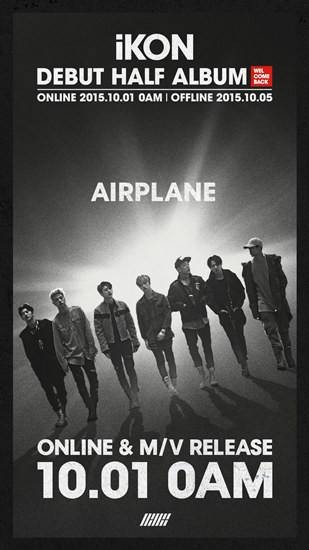 airplane(iKON主打歌)