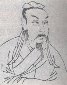 林越（宋朝人物）