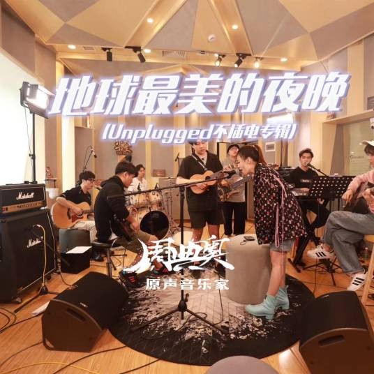 My Way（中国内地女歌手周典奥与原声音乐家演唱的歌曲）