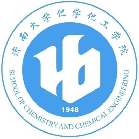 济南大学化学化工学院