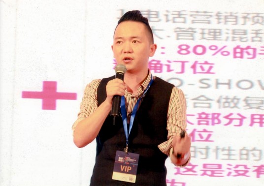 方磊（爱夜蒲CEO）