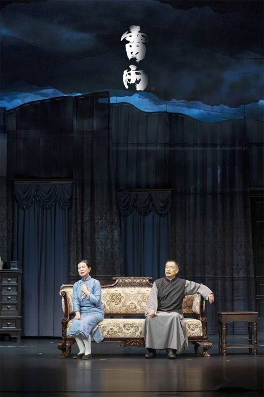 雷雨(北京人艺在曹禺剧场上演的经典话剧)