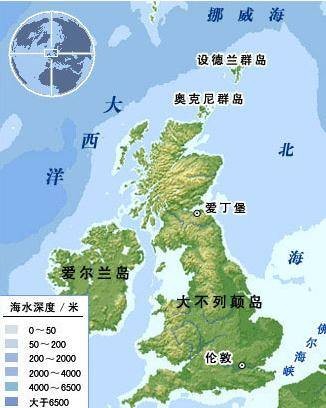 大不列颠岛