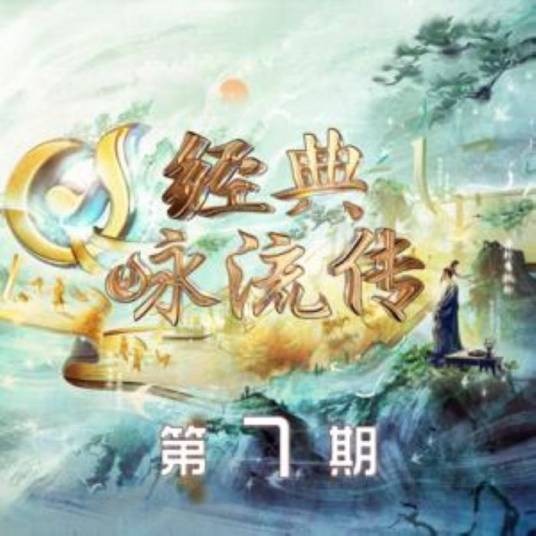 九天开出一成都(2022年杨克强演唱的歌曲)