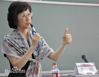 袁明（北京大学燕京学堂院长）