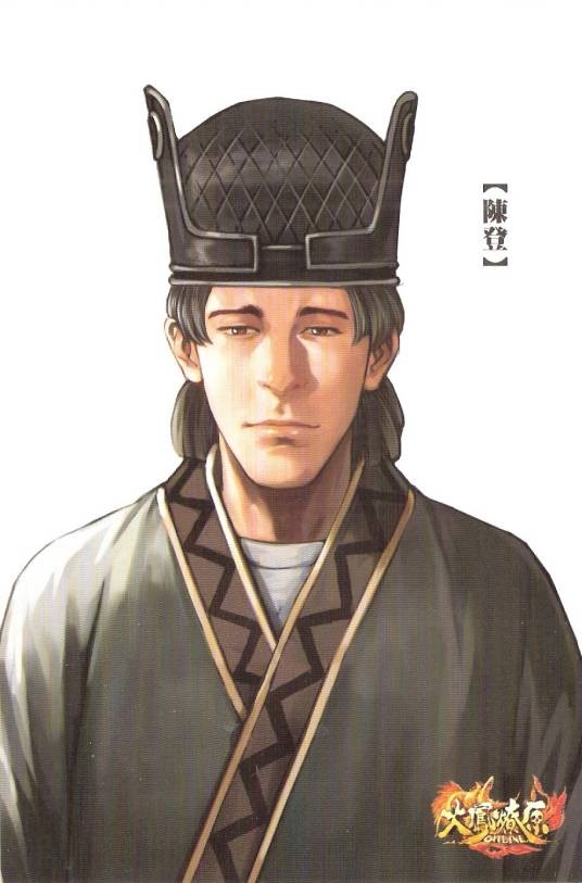陈登（漫画《火凤燎原》中徐州的权谋之士）