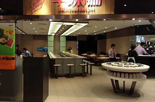 千味涮（太古汇店）
