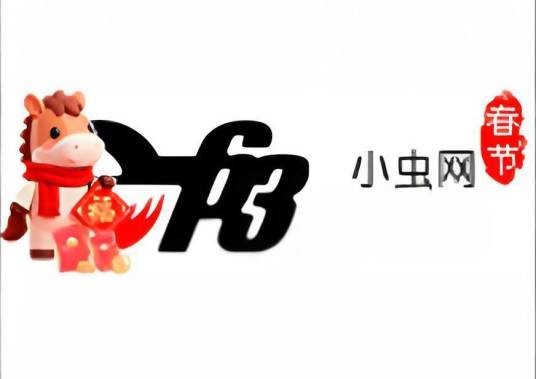 小虫网