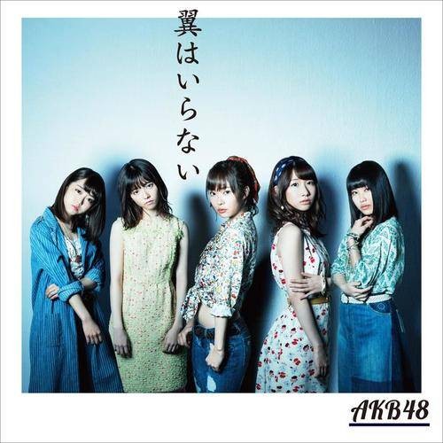 Set Me Free(日本女子偶像团体AKB48的单曲)