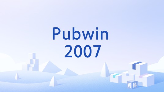 Pubwin 2007