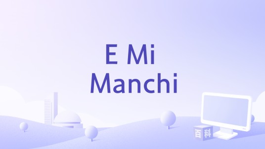 E Mi Manchi