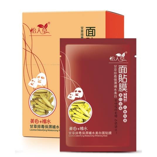 怡人草甘草排毒保湿补水美白面贴膜